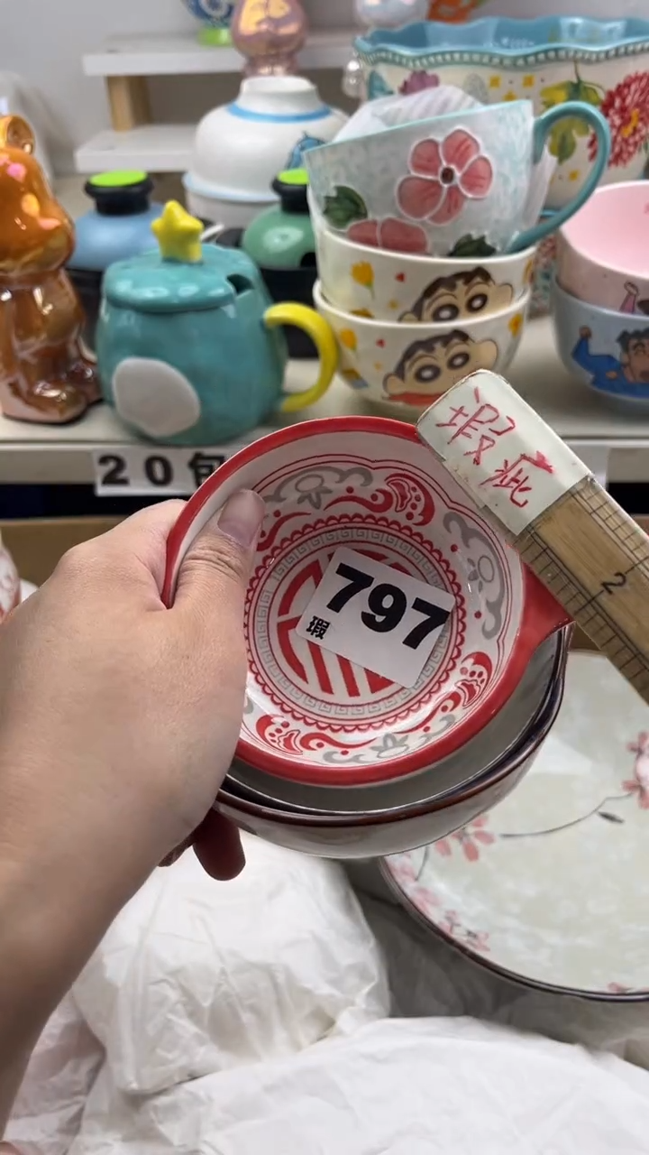 瓷片七七陶瓷微瑕20发