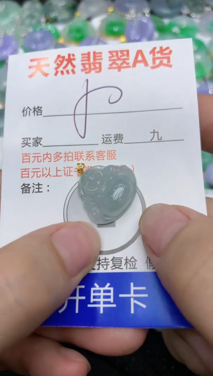 【闪购商品】翡翠颈饰18K金镶嵌1112111111