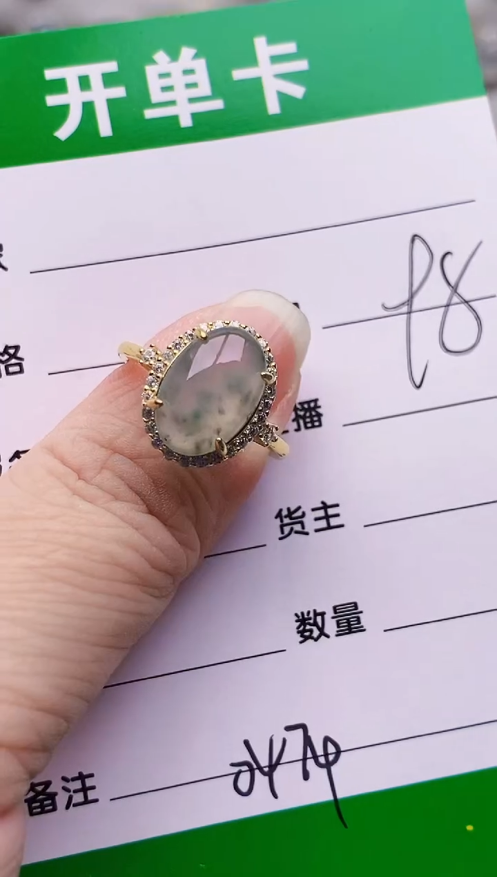 颈饰银S925镶嵌翡翠0474