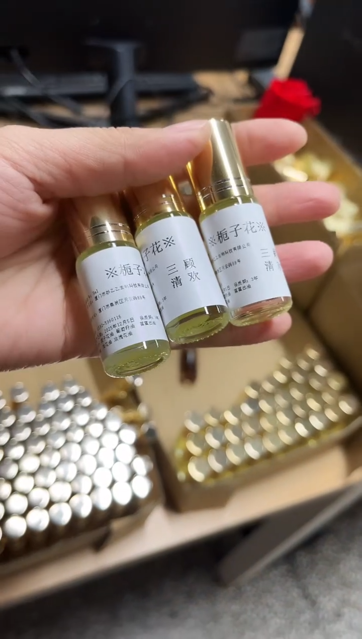 线香栀子花 精油瓶3瓶