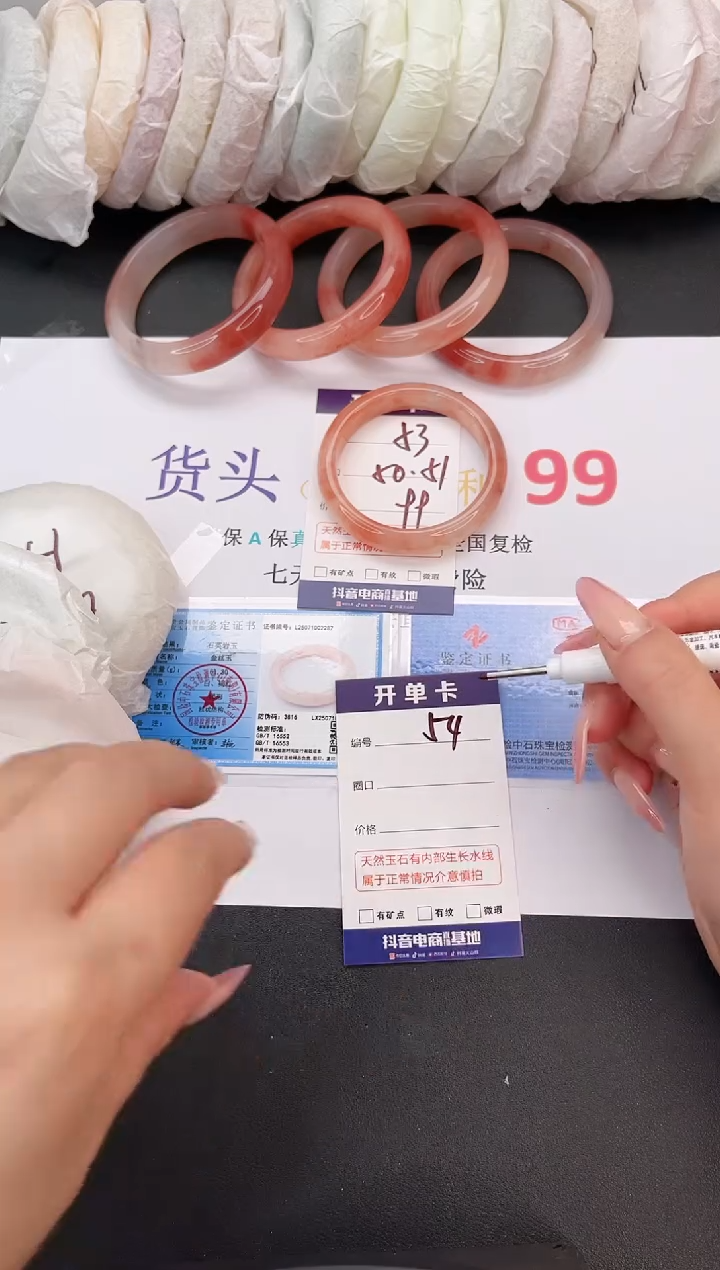 石英质玉手镯未镶嵌53  50-51