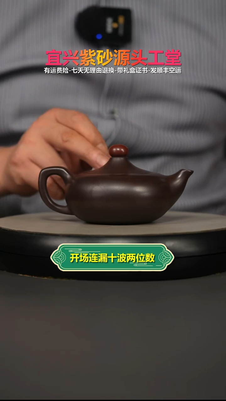 茶壶紫砂李传荣赤龙血砂鸿运当头220CC