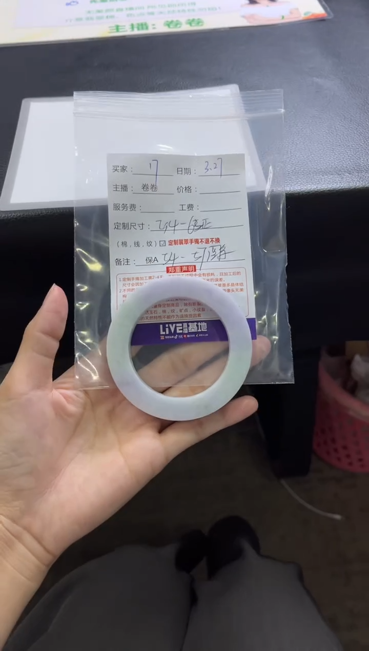 定制翡翠手镯未镶嵌17定制手镯不退不换