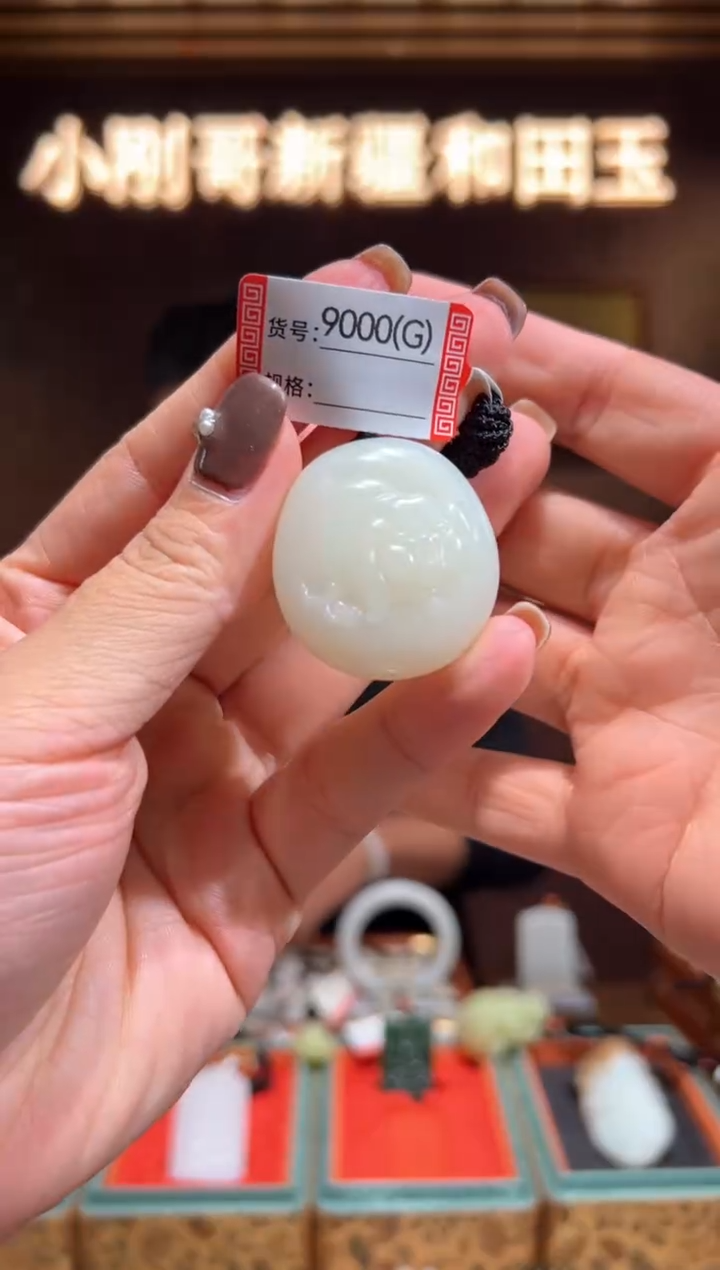 颈饰未镶嵌和田玉G