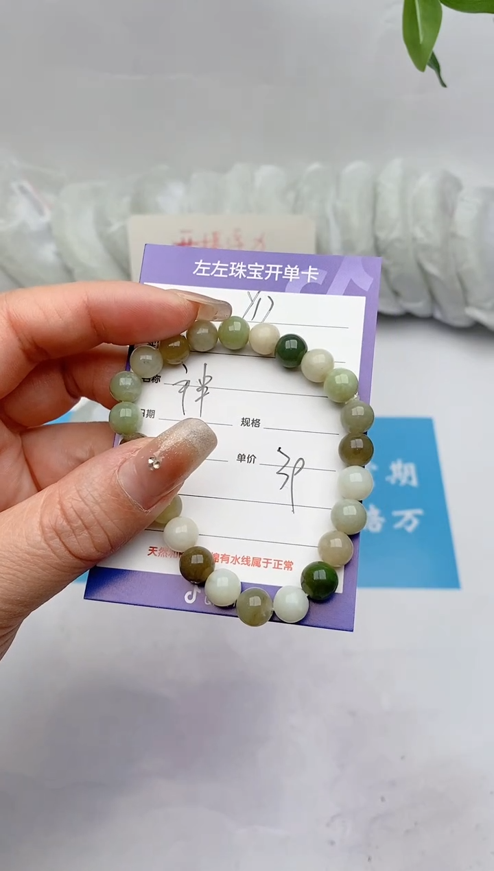 【闪购商品】和田玉手链未镶嵌Y17微色差