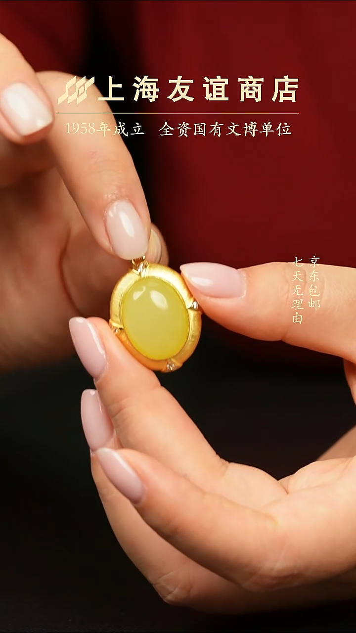 吊坠(不含链)未镶嵌和田玉ZT6128