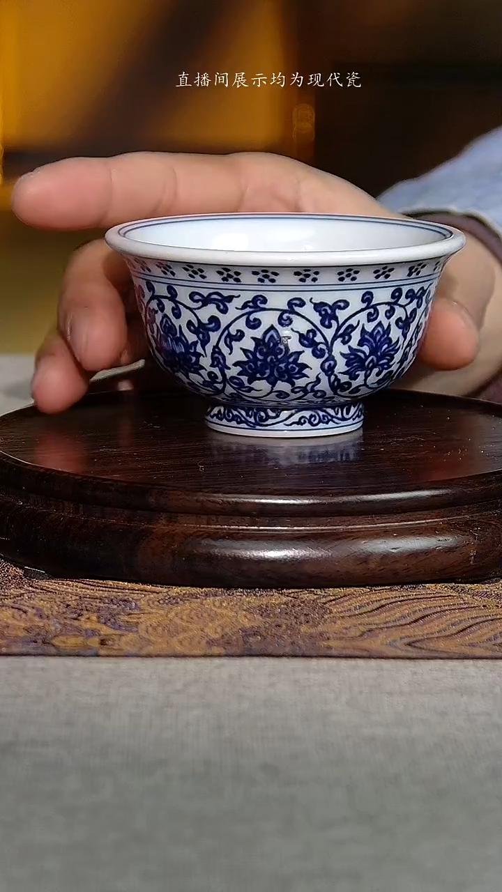 景德镇全手工青花缠枝莲压手杯