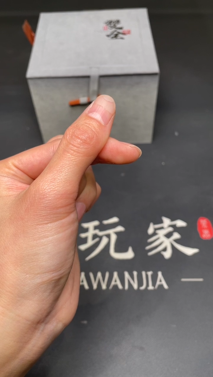 茶盏用****5265@@建窑建盏主人杯