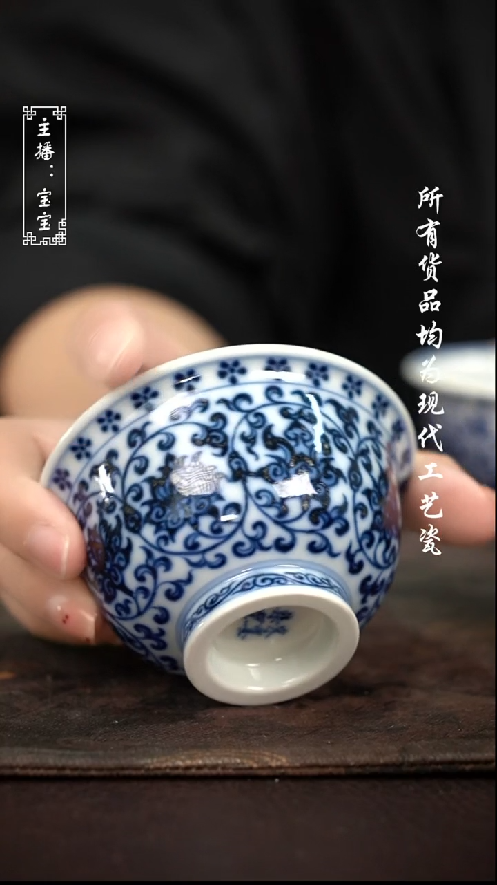 微瑕 福利手绘现代高温瓷  大压  柴 