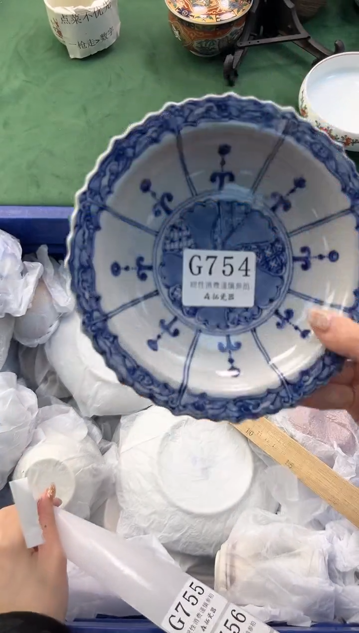 【闪购商品】瓷片          G754