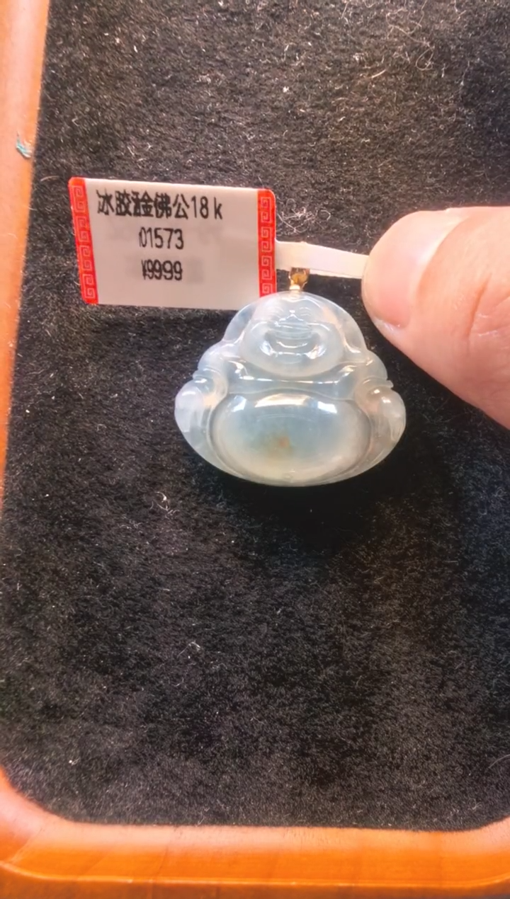 翡翠未镶嵌颈饰?****?r01573-冰娇佛公