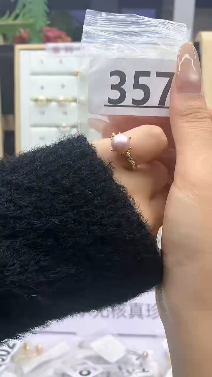 合金珠宝奇石淡水珍珠357
