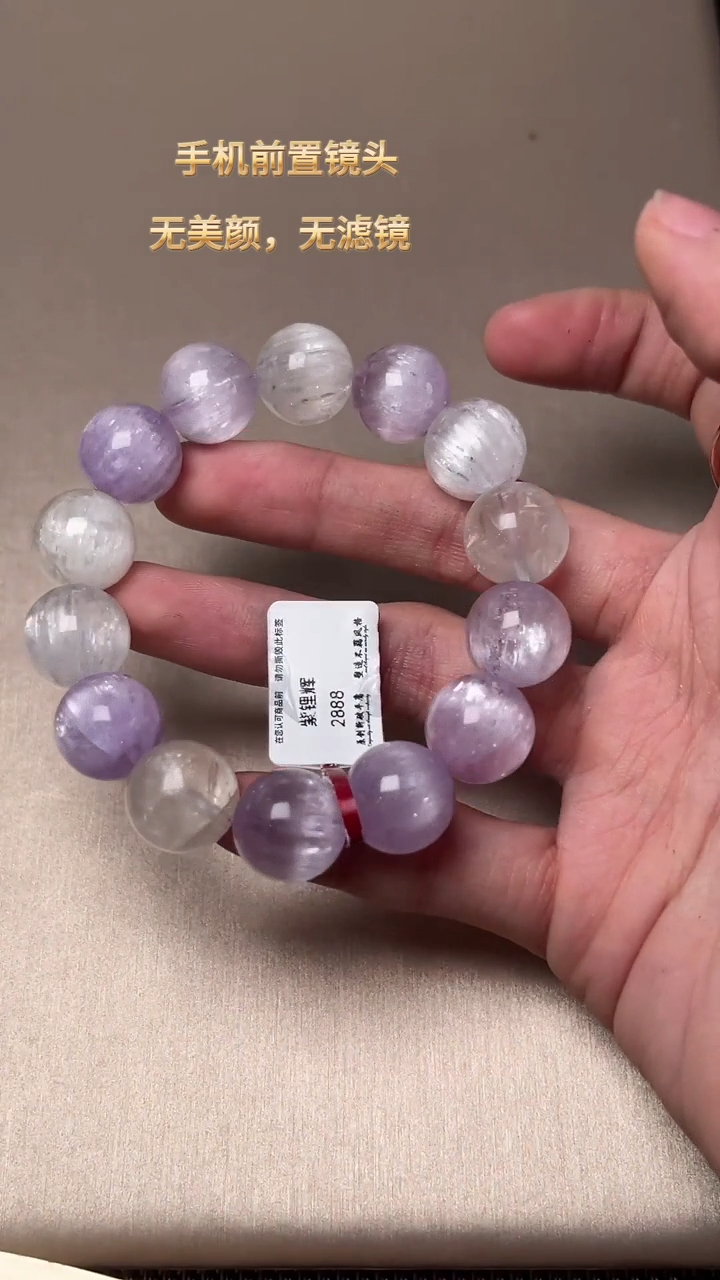 【闪购商品】锂辉石J手串未镶嵌DIY多样式随机发一