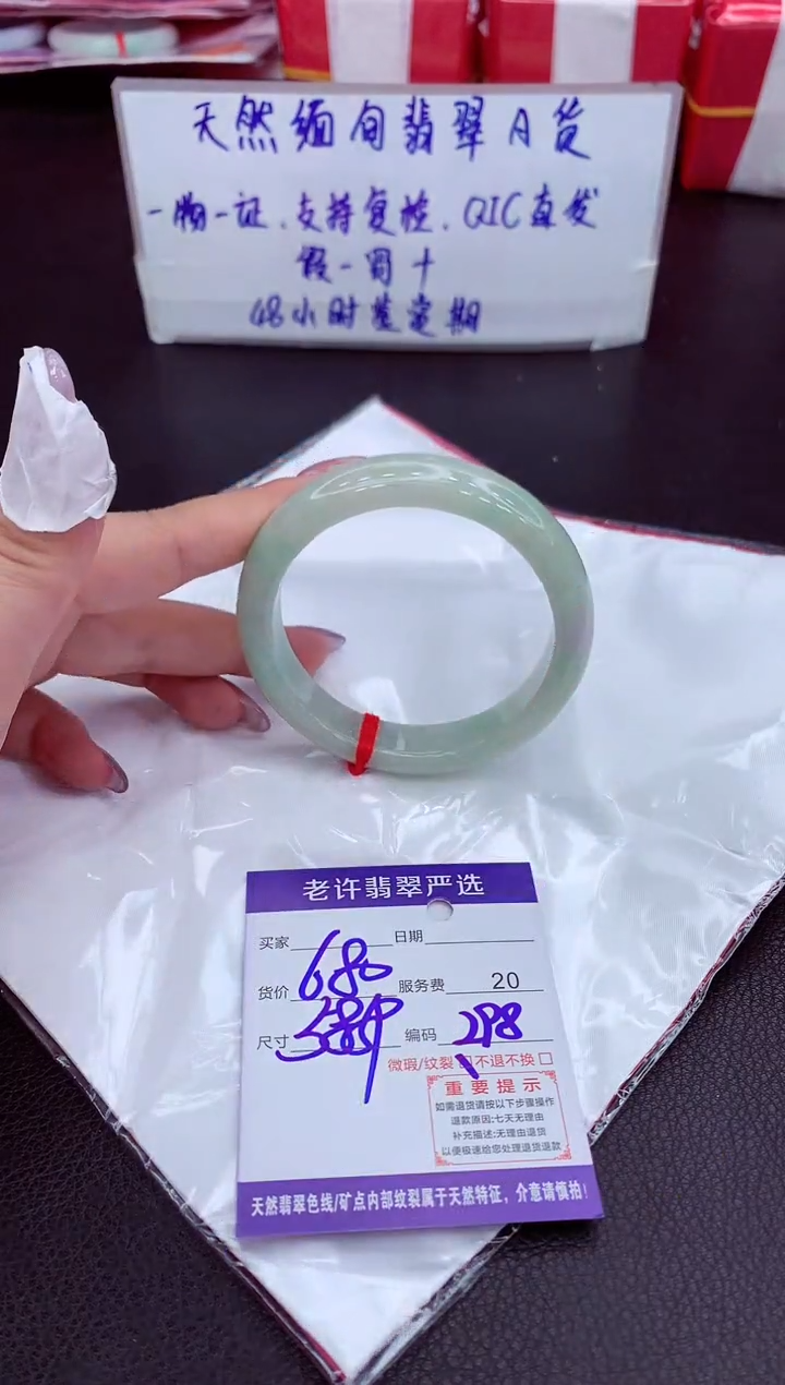 【闪购商品】翡翠手镯未镶嵌1111111111111111