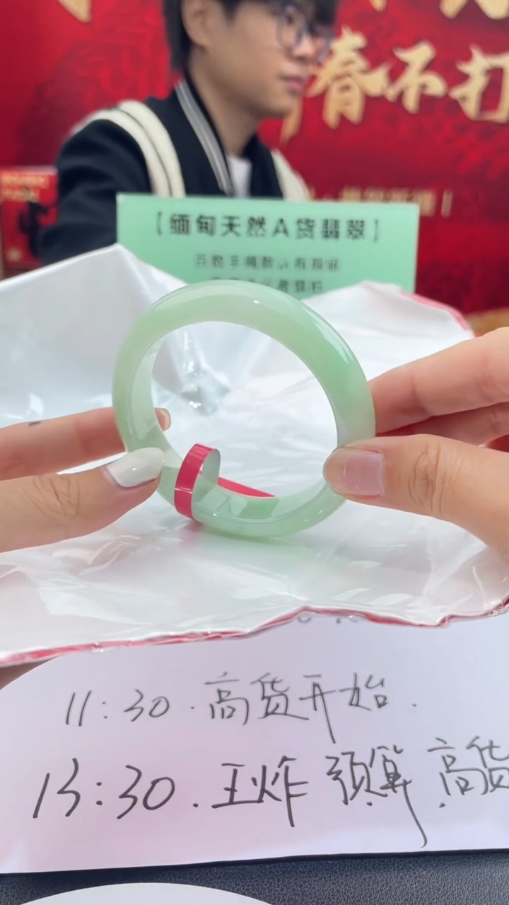 【闪购商品】翡翠手镯未镶嵌1翡翠手镯