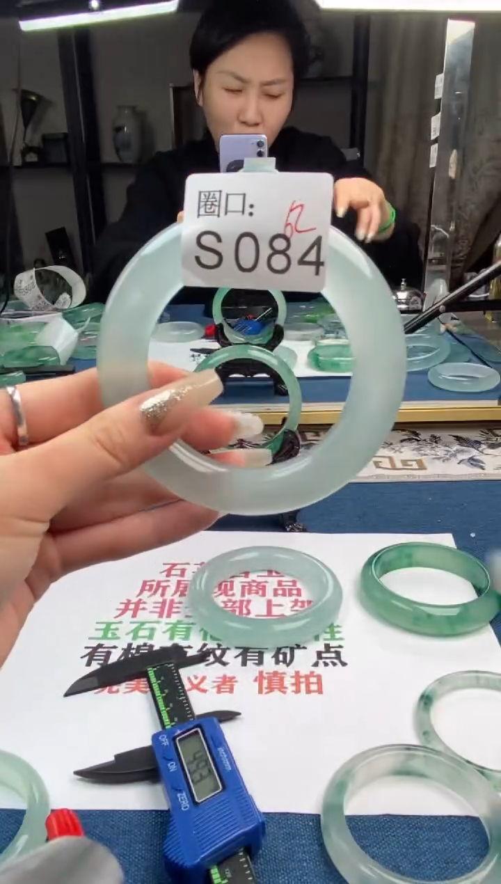 【闪购商品】S084专拍链接一物一拍以截图为准1