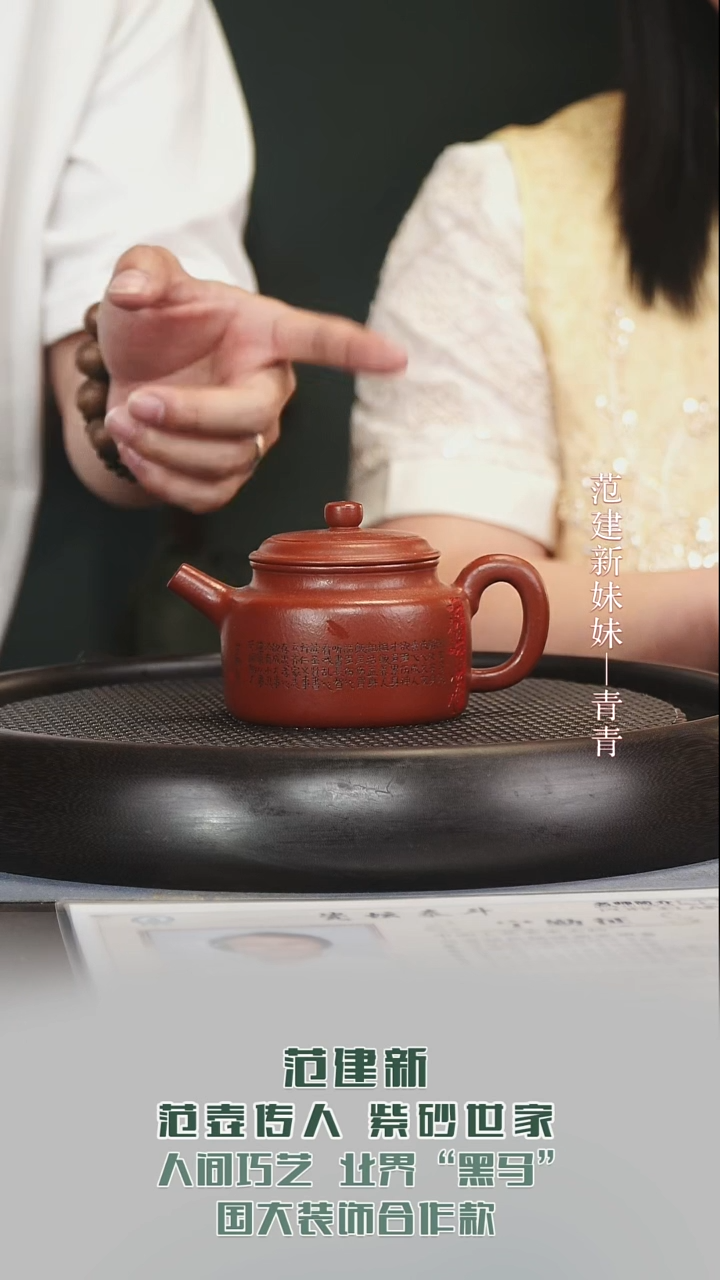 茶壶紫砂宜兴原矿紫砂壶22