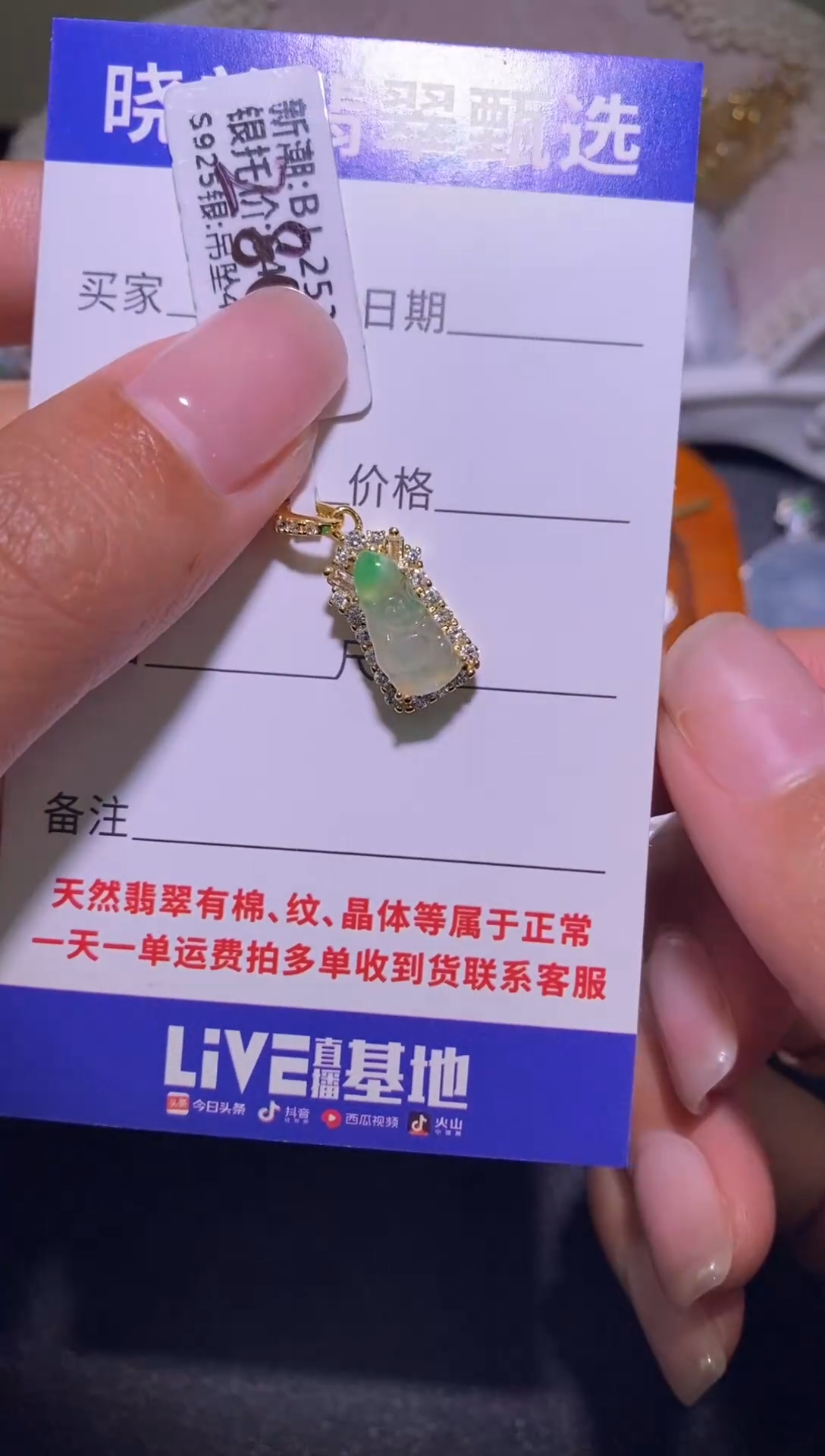 银S925镶嵌戒指翡翠...............