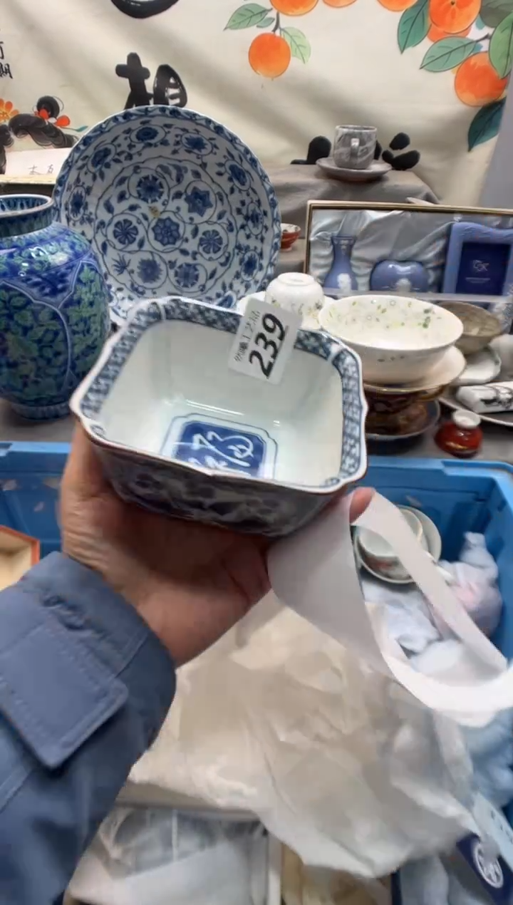 瓷片?****?239              