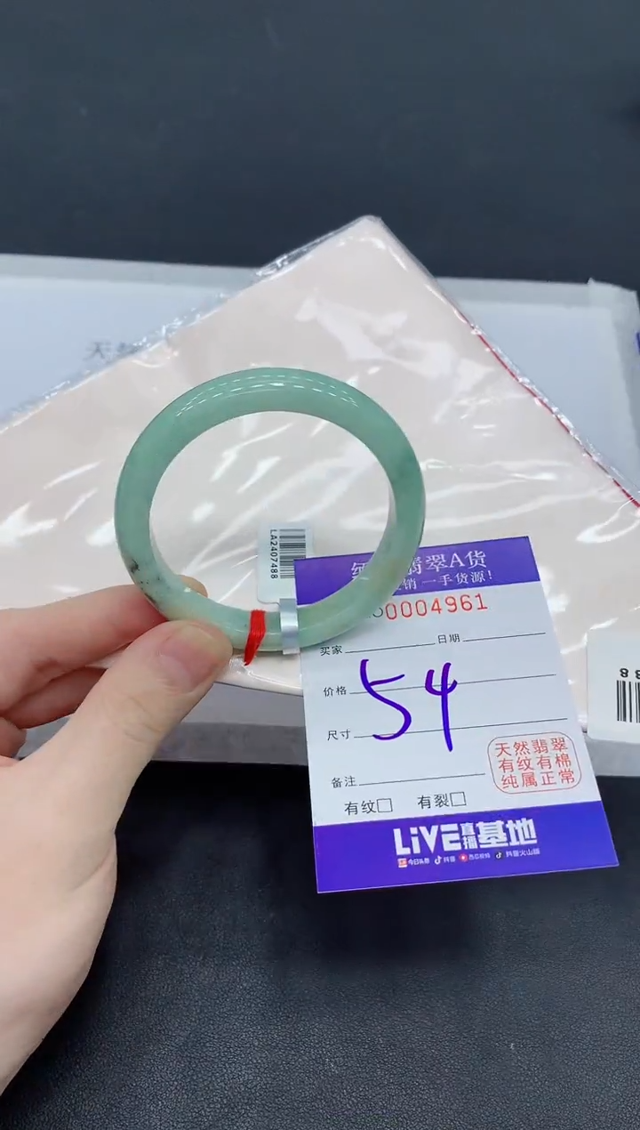未镶嵌手镯翡翠翡翠手镯