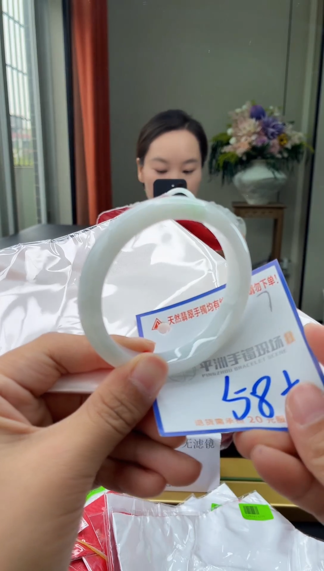 未镶嵌手镯翡翠1111111111111111111