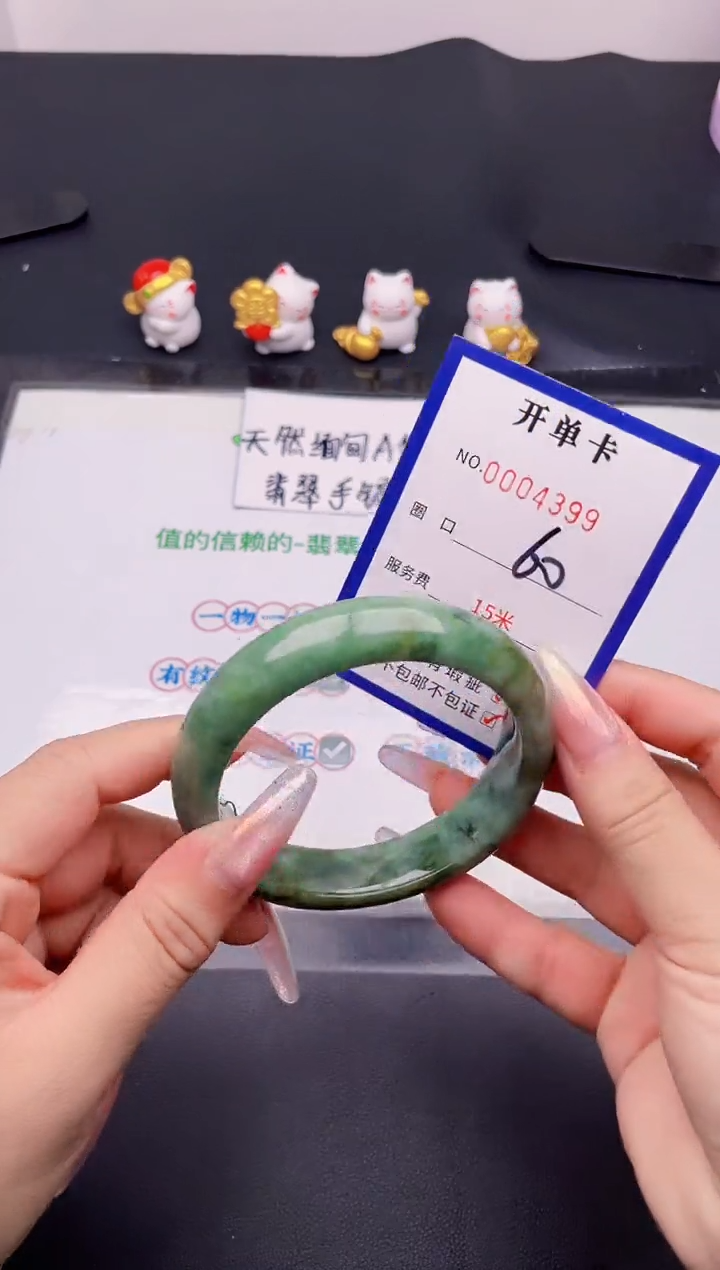 未镶嵌手镯翡翠99翡翠手镯未镶嵌