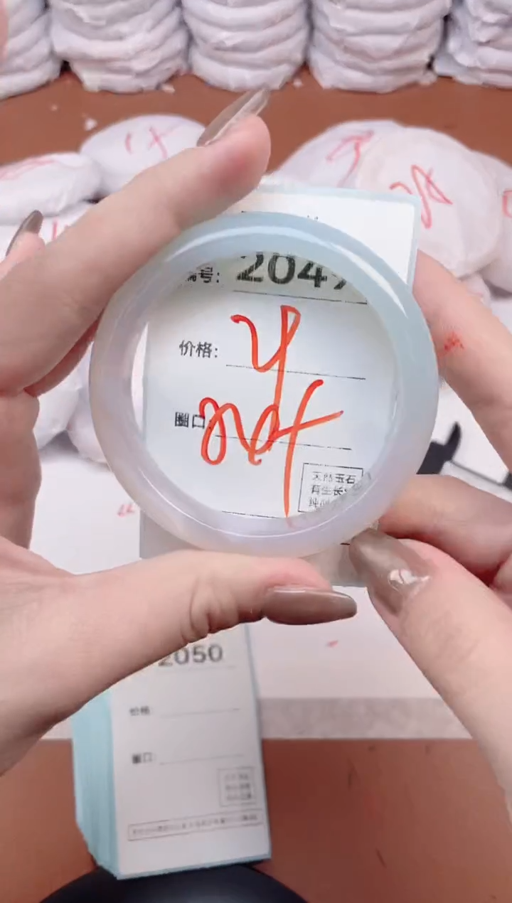 【闪购商品】玛瑙/玉髓手镯未镶嵌2049