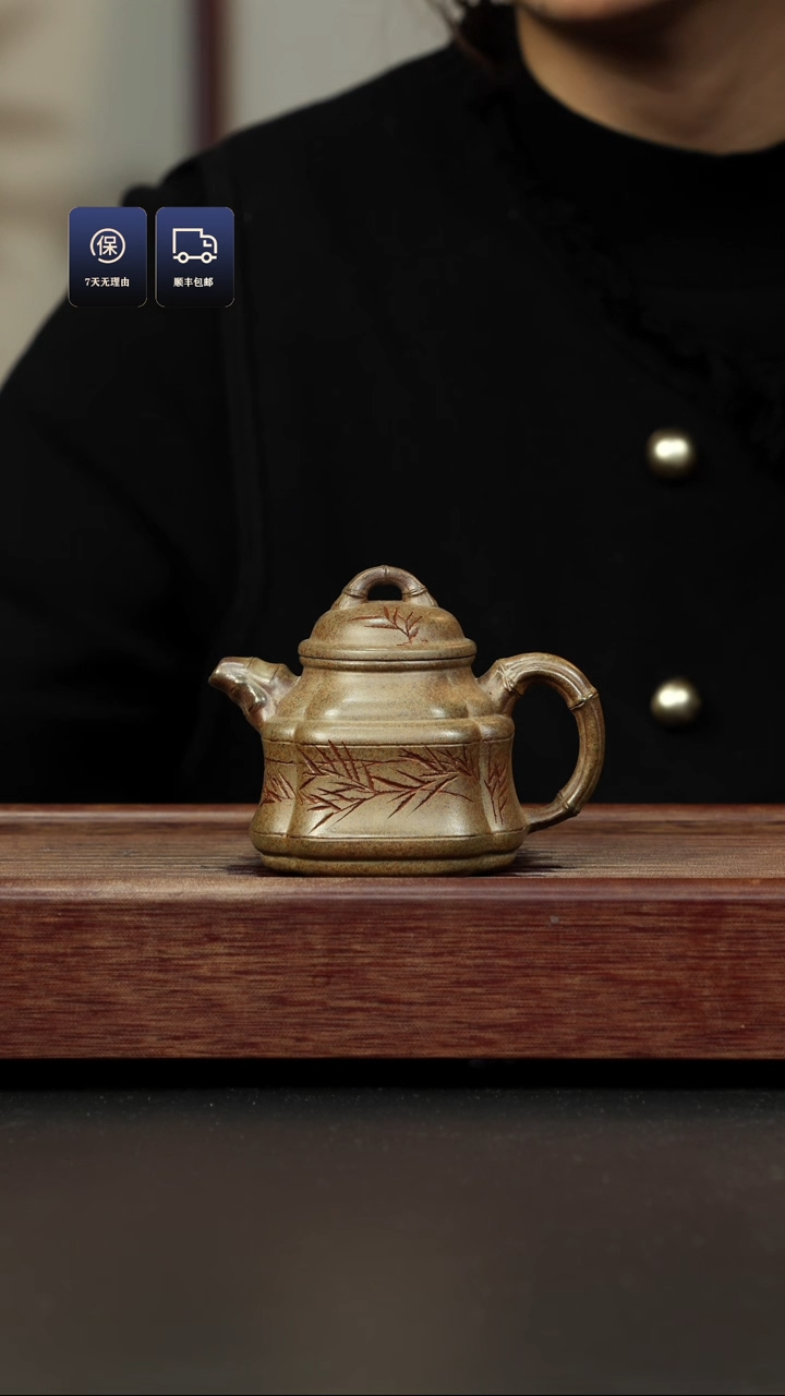 【闪购商品】紫砂茶壶蟹壳青柴烧 四方竹鼎