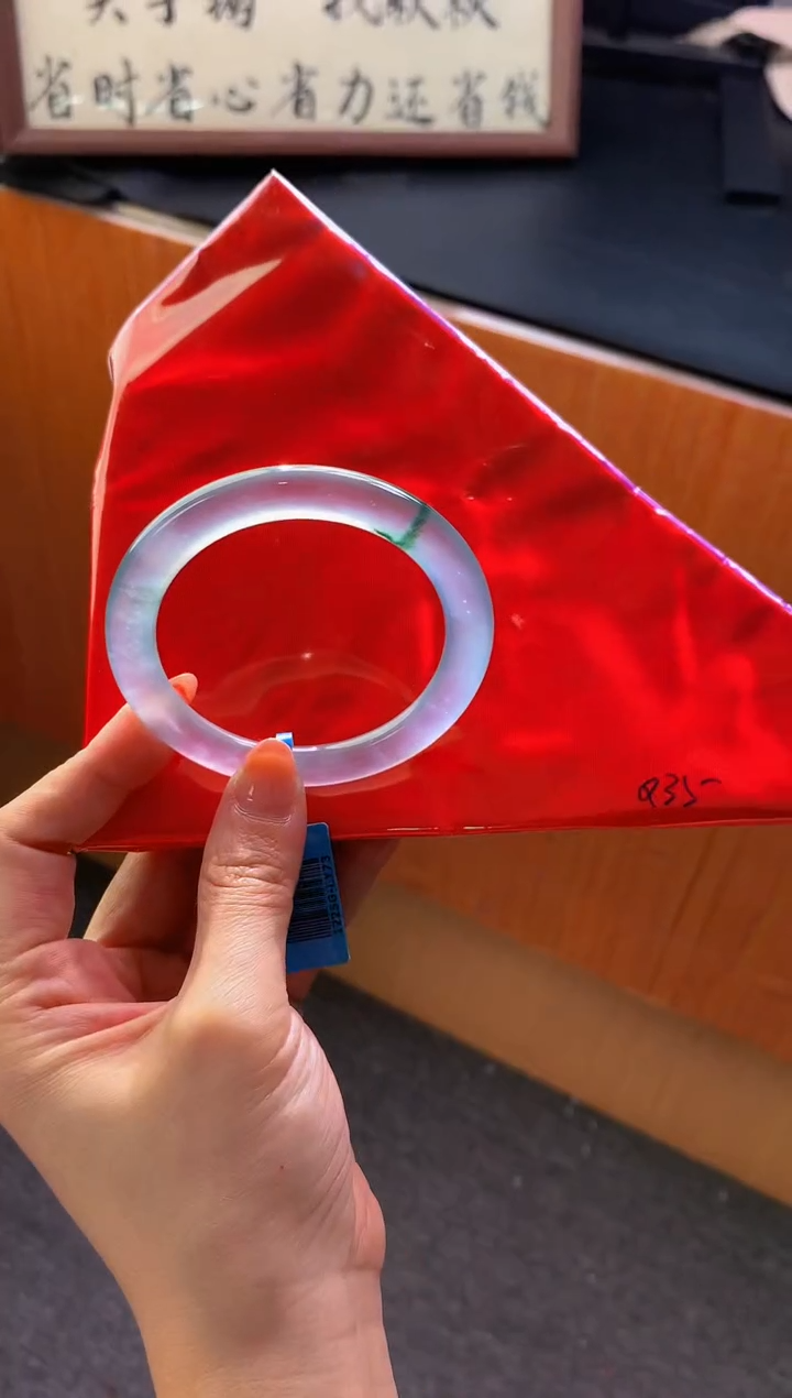 未镶嵌手镯翡翠- Q35圈口53.3 全款50万 定金2万