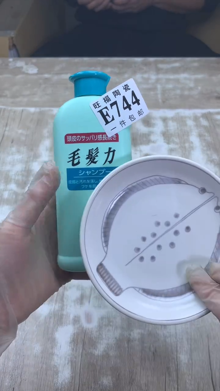 【闪购商品】瓷片旺福家陶瓷甄选