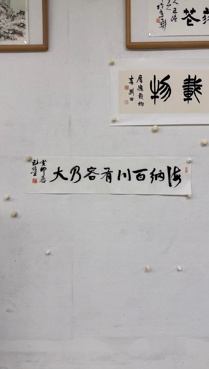 【闪购商品】国画天津人美-BJY-书法