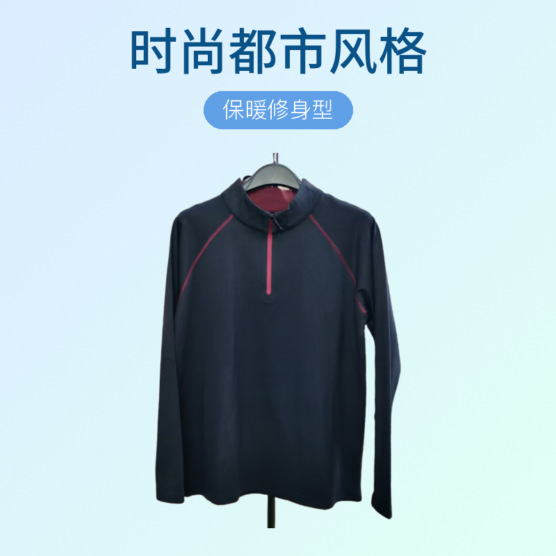 9921男士春秋卫衣男装半拉链长袖速干时尚套装上衣保暖修身型