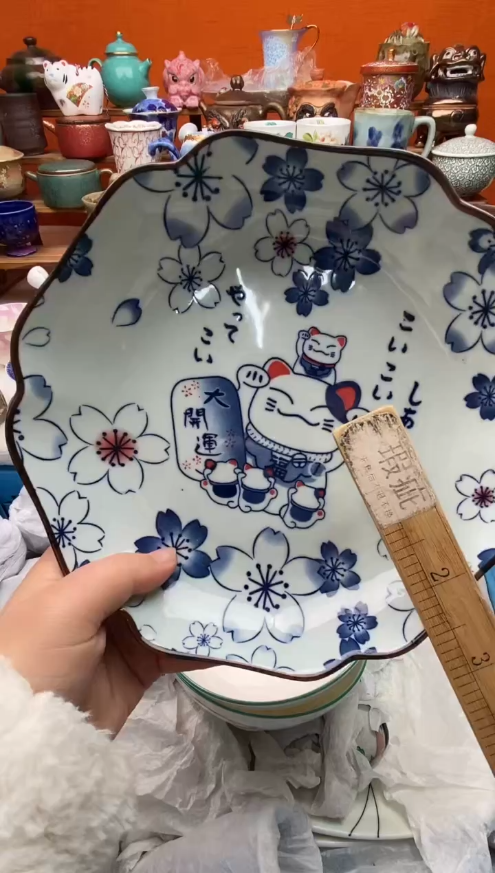 瓷片?****?20包邮一单一付不要卡单