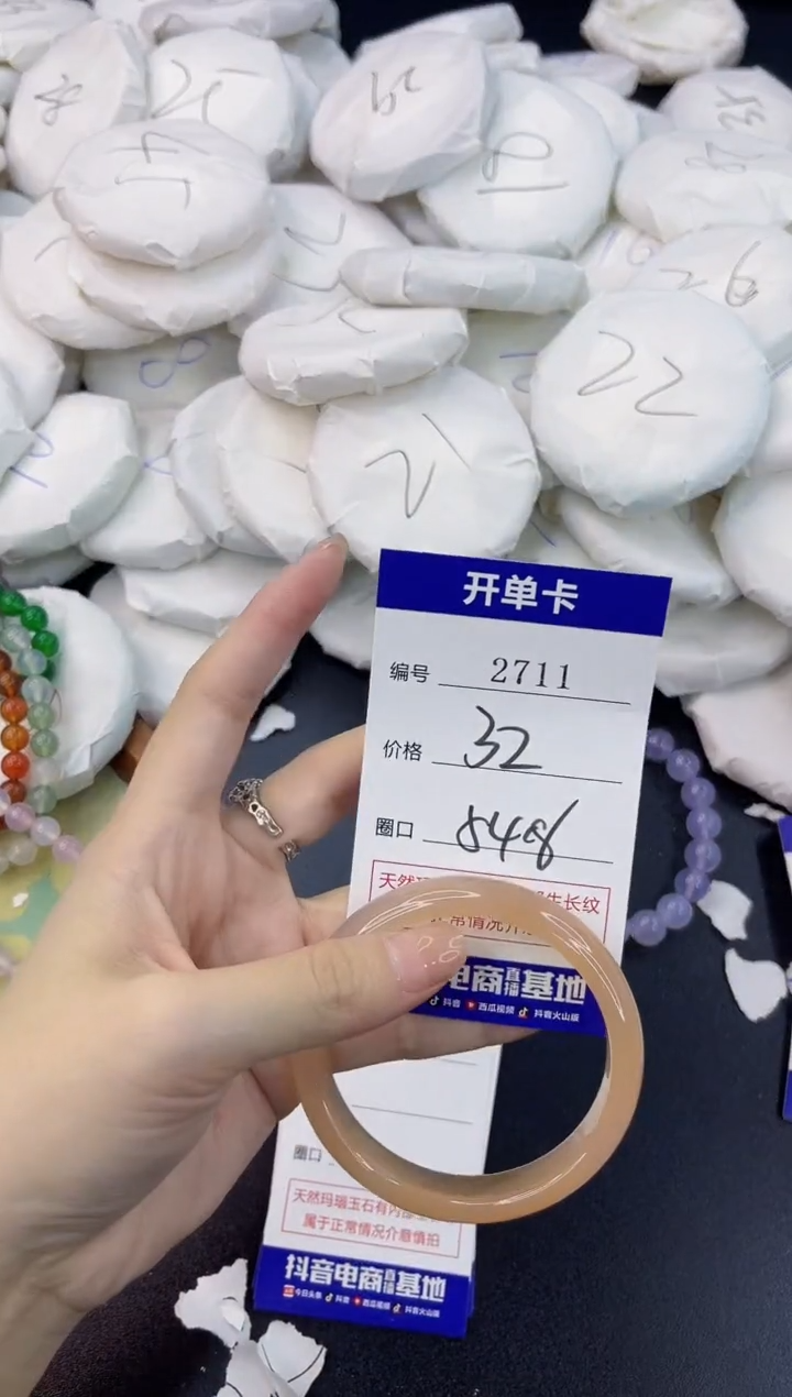 【闪购商品】玛瑙/玉髓手镯未镶嵌2711