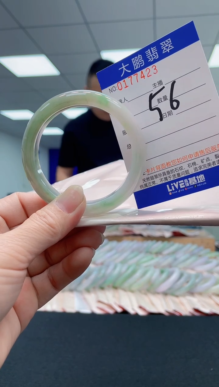 翡翠手镯未镶嵌AAAAAAAAAA