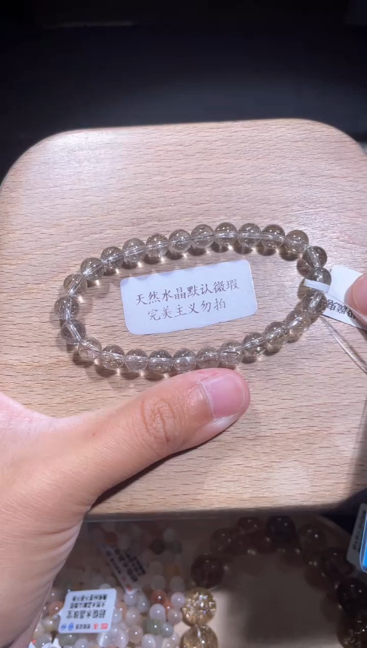 水晶手链未镶嵌107号多样性发货一P 7+