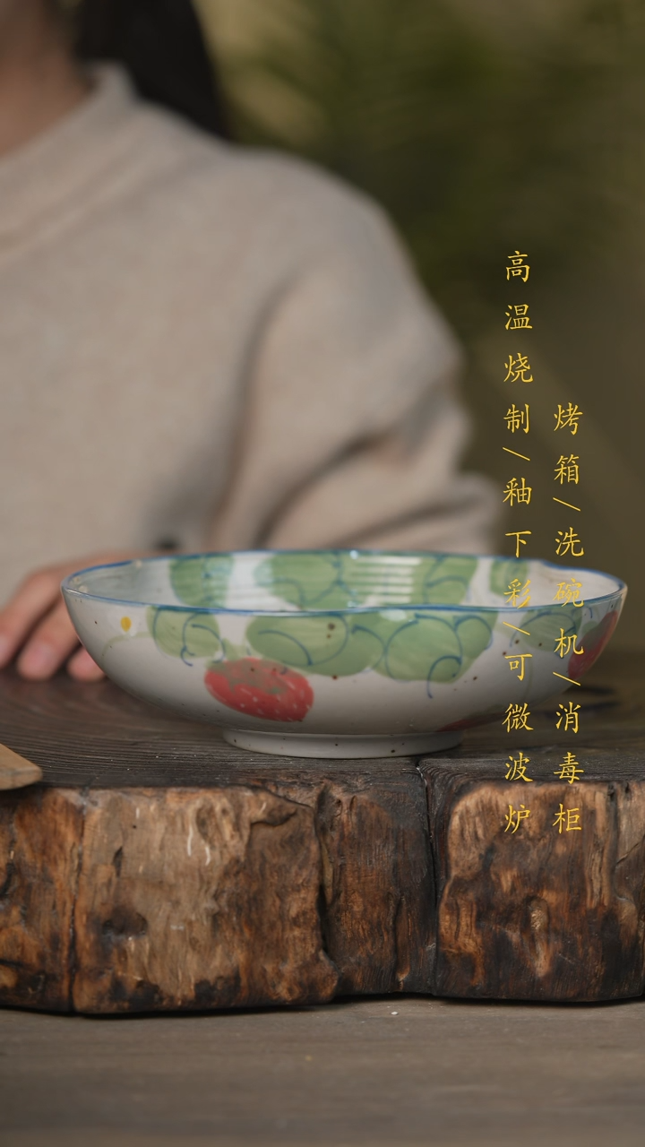 【闪购商品】瓷片景德镇高温釉下彩可微波烤箱洗碗机