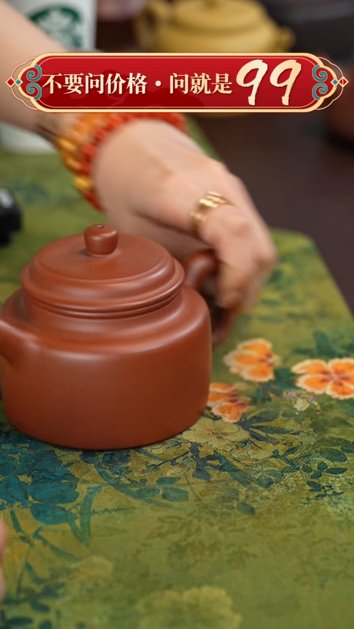 【闪购商品】紫砂茶壶闪购商品