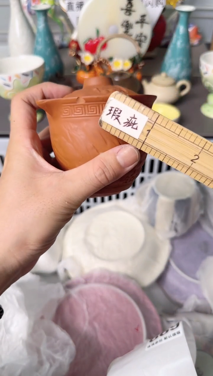 瓷片669默认微瑕谨慎参怕库存1件1