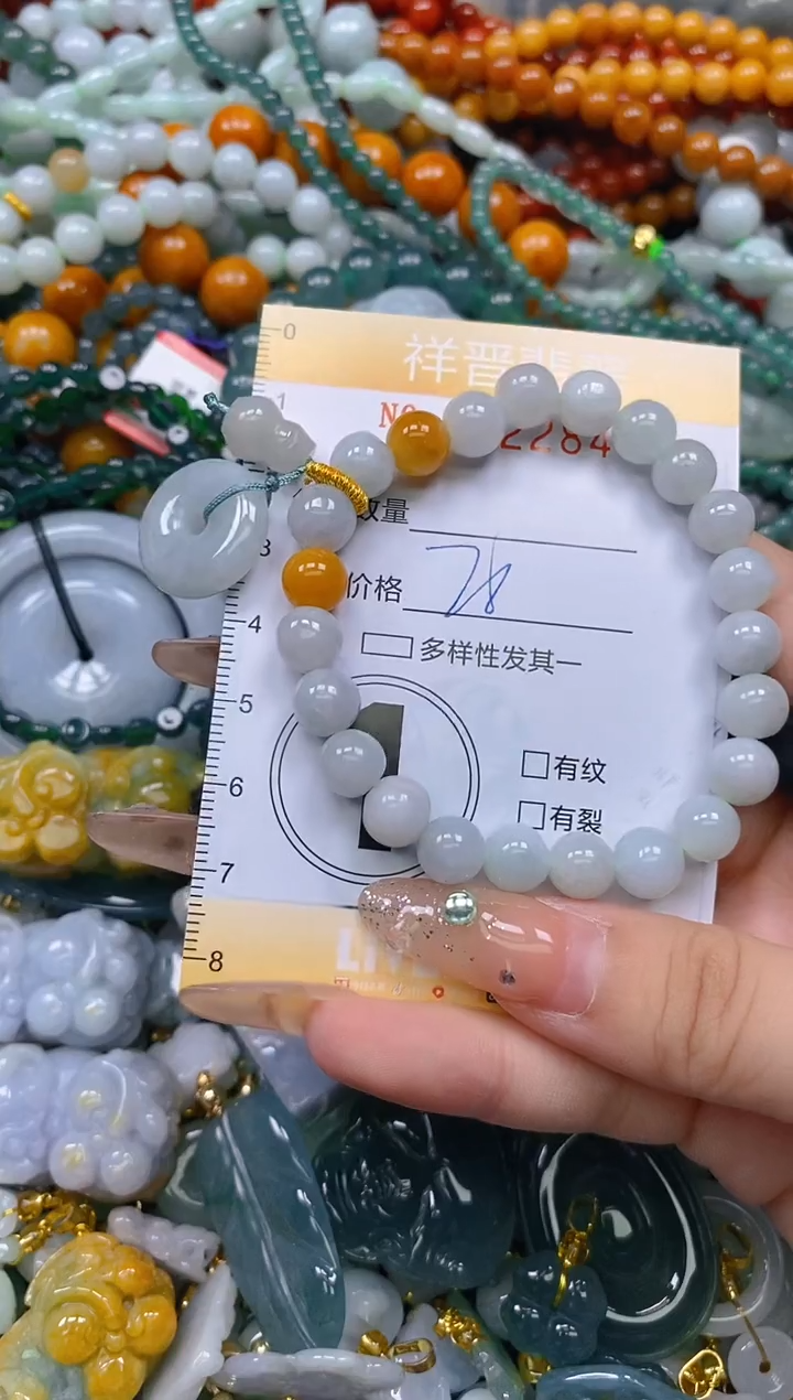 颈饰未镶嵌翡翠闪购0222847