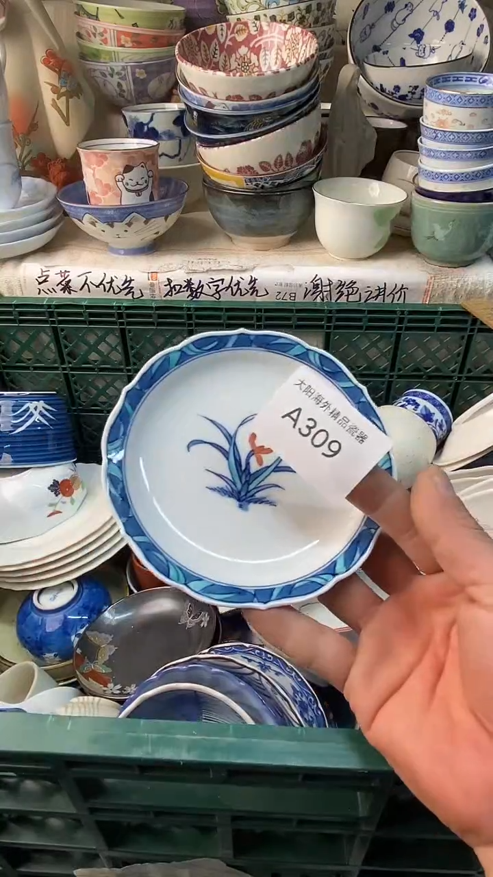 瓷片佳****店感谢您一直以来的支持