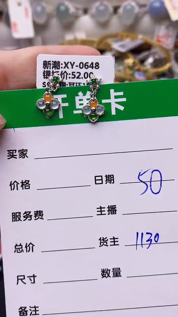 【闪购商品】翡翠戒指银S925镶嵌/1130