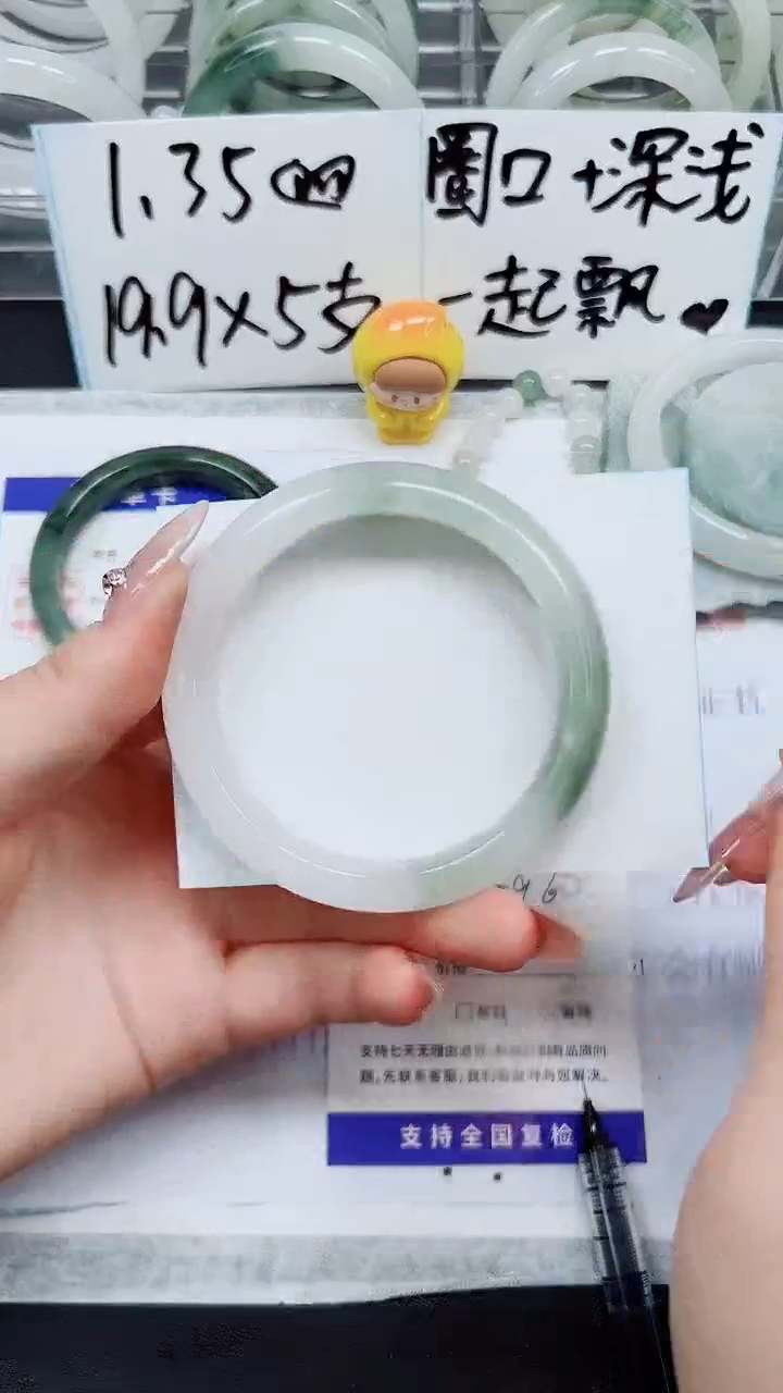【闪购商品】石英质玉手镯未镶嵌A166-59/60