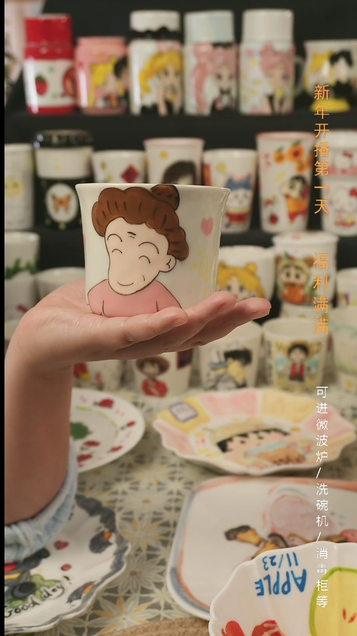 【闪购商品】杯子景德镇高温釉下彩纯手绘创意瓷