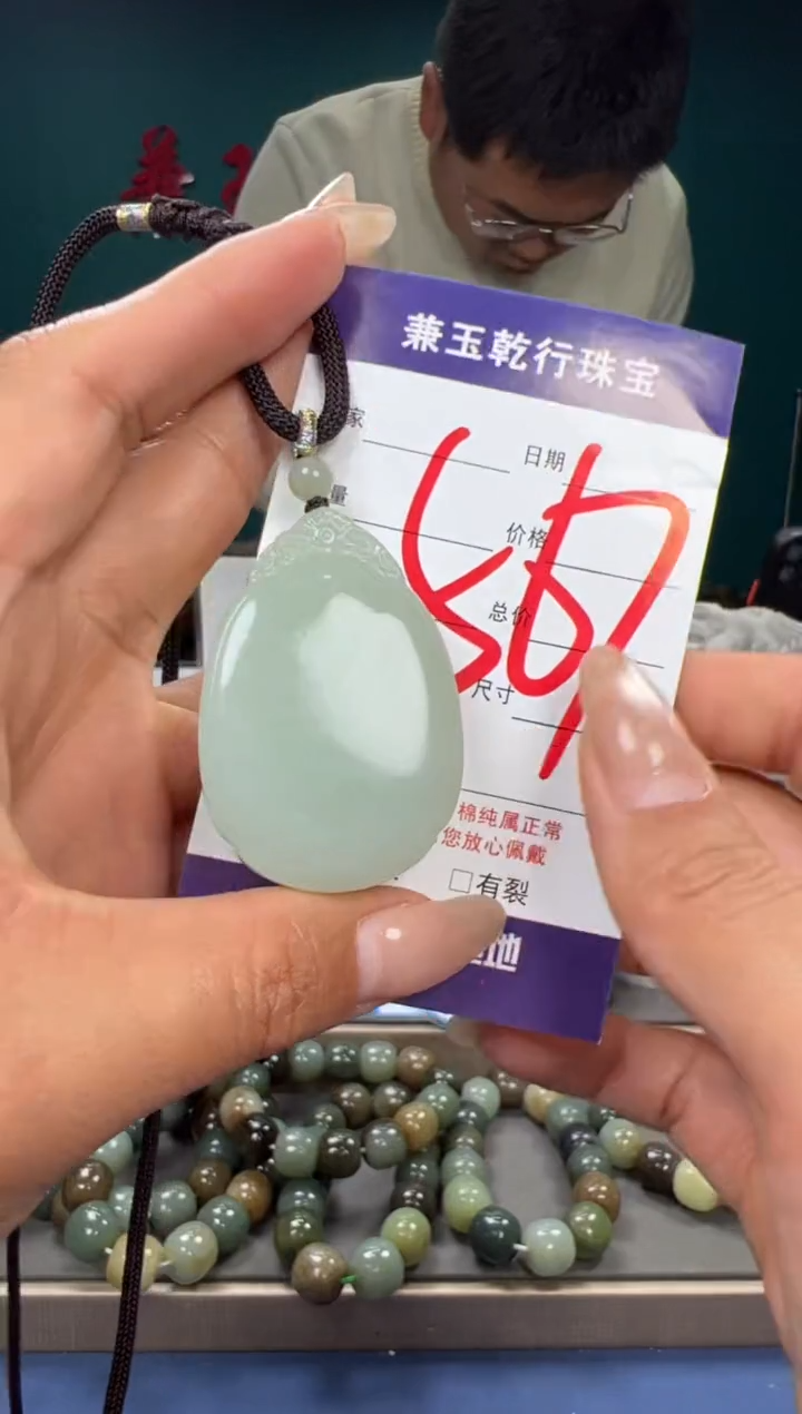 【闪购商品】和田玉颈饰未镶嵌和田玉