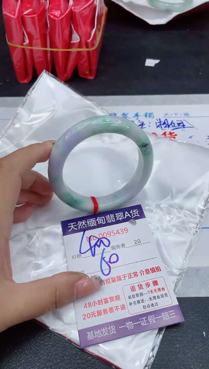 【闪购商品】翡翠手镯未镶嵌88888888