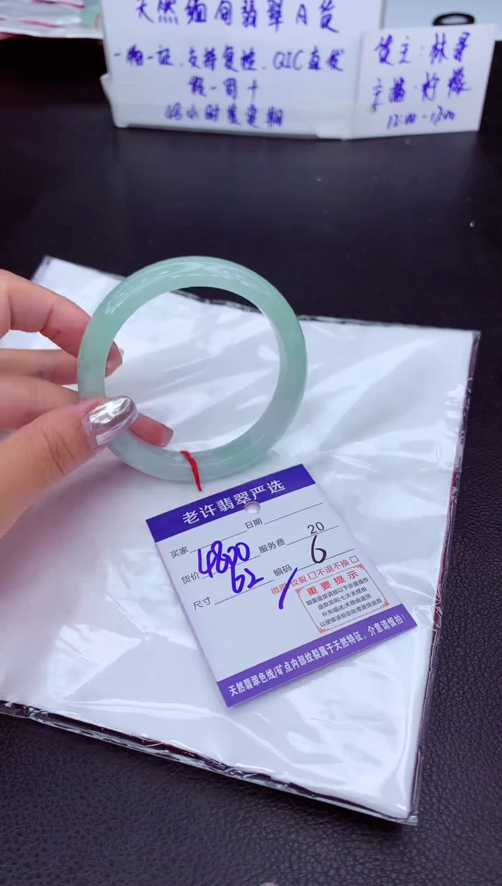 【闪购商品】翡翠手镯未镶嵌1111111111