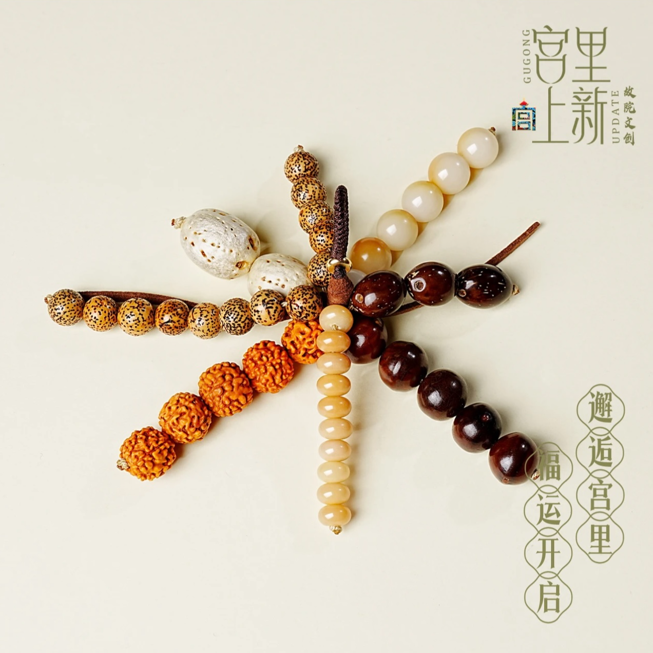 A190硕果累累钥匙挂件-无礼盒