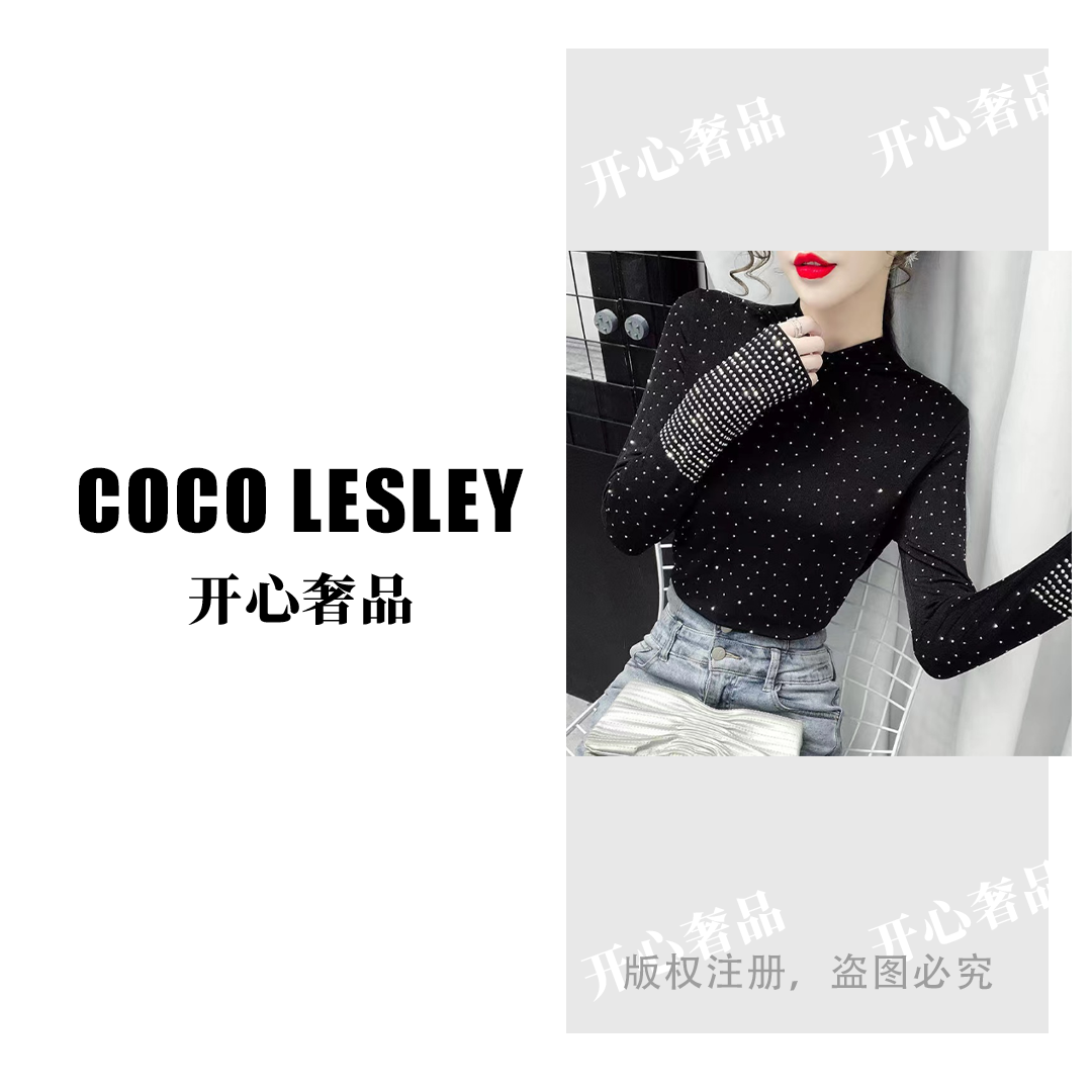 【开心奢品】星空双款式新款秋冬爆款洋气时尚长袖打底衫