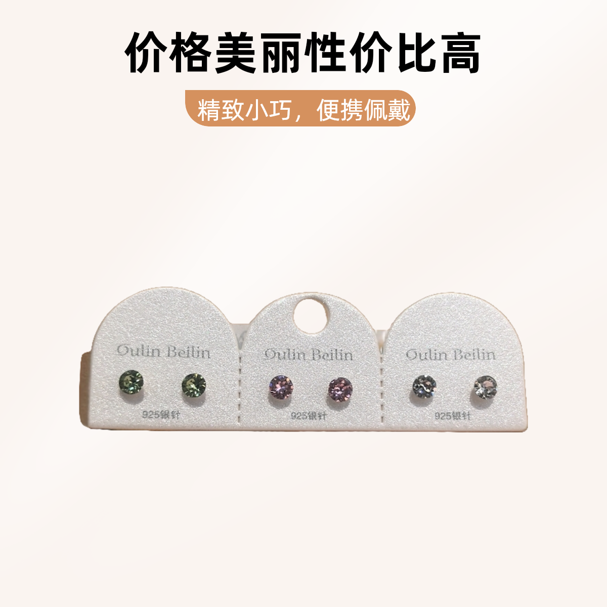 铜合金耳饰 66区 6638 轻奢新款时尚手工气质套装饰品